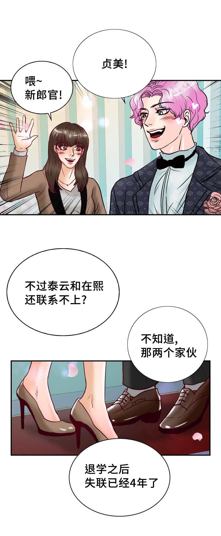 第57章：完结章36
