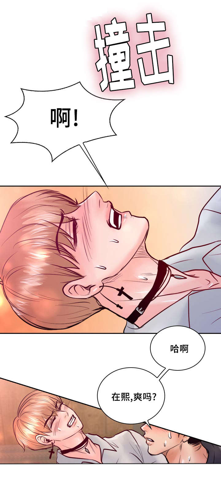 第35章：有事要发生2