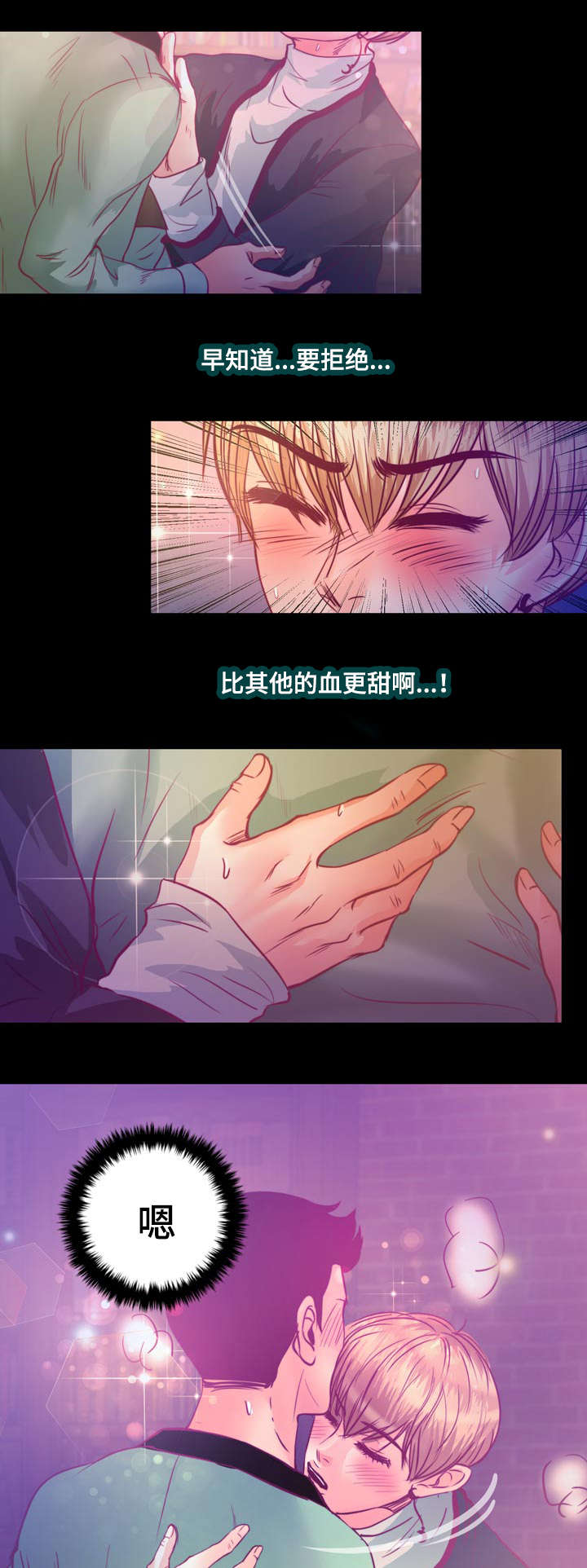 第12章：梦境11