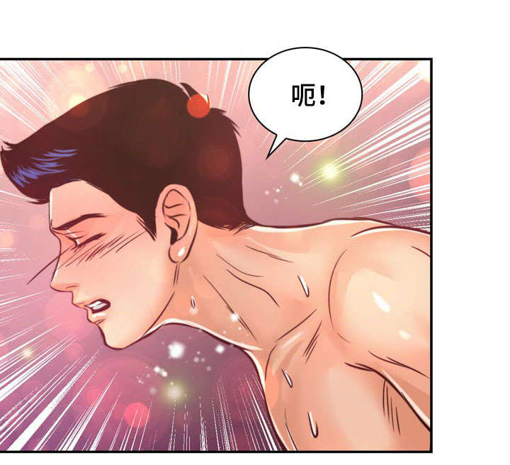 第17章：感觉喜欢上你了24