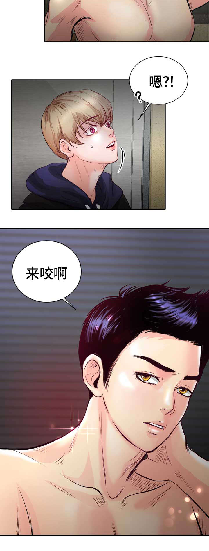 第1章：无粮33