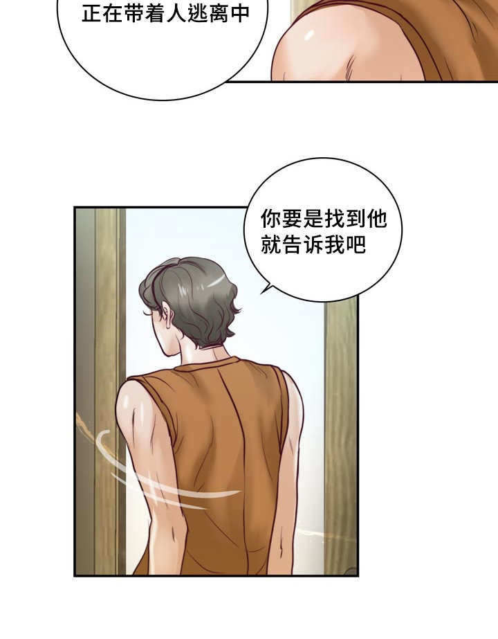 第41章：好讨厌啊12