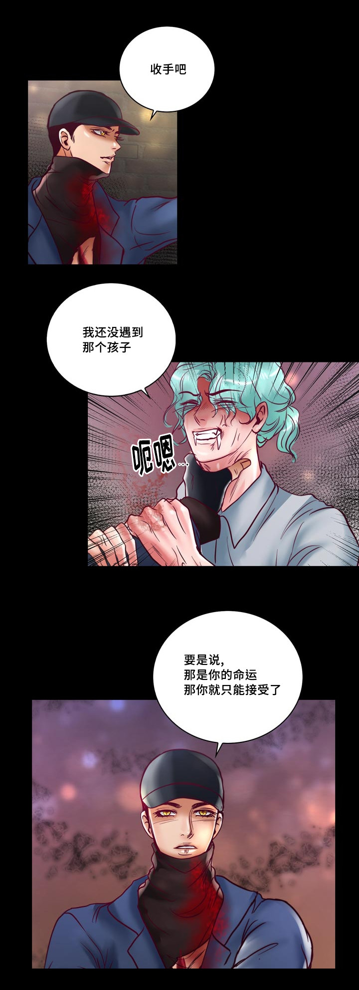 第54章：成为你的主人16