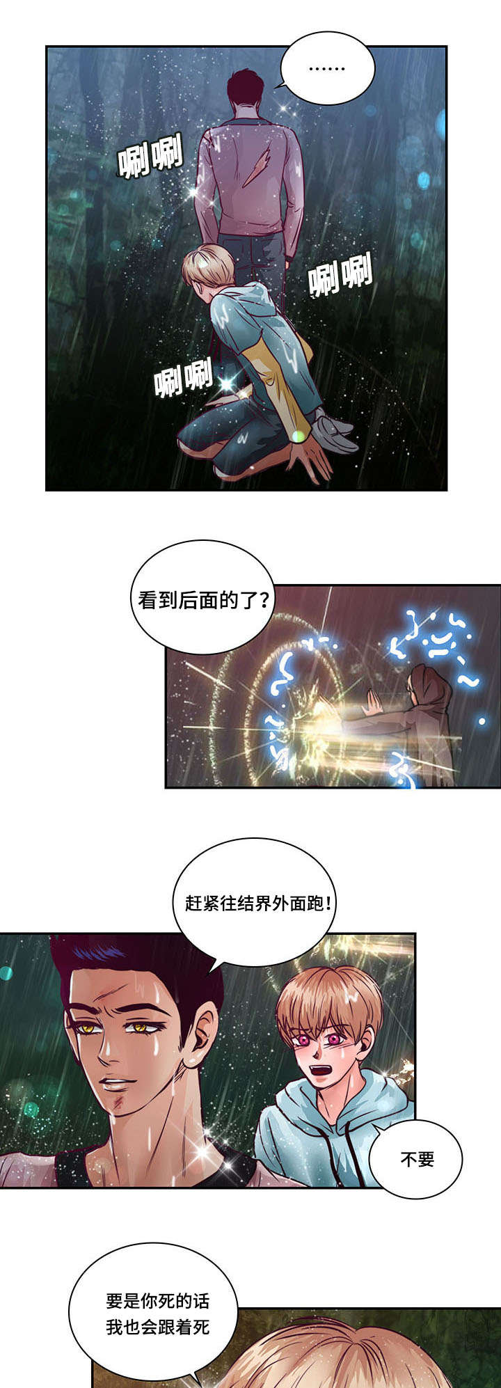 第19章：离开他26