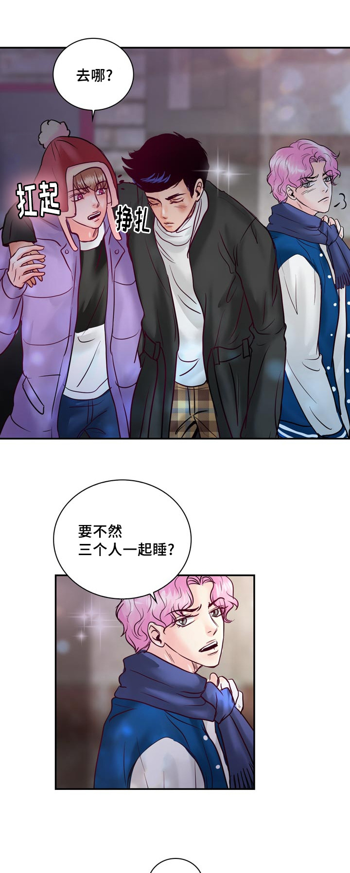 第55章：在路边醉倒24