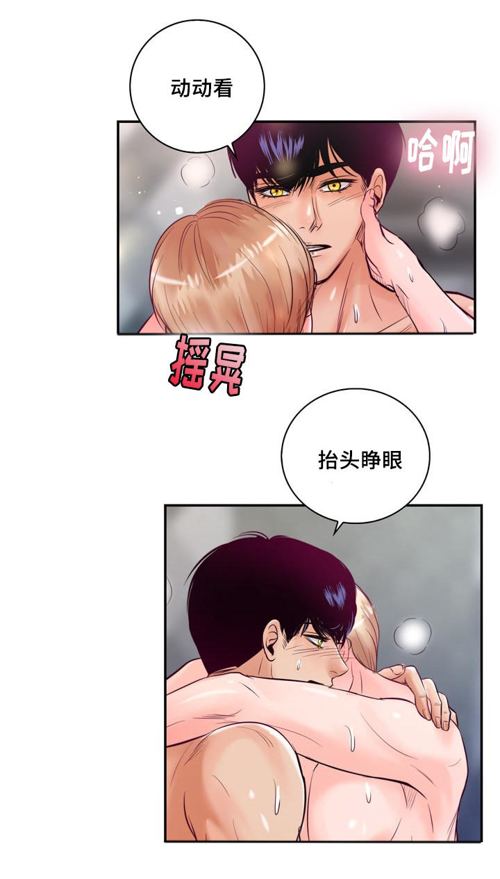 第52章：第一次做饭2