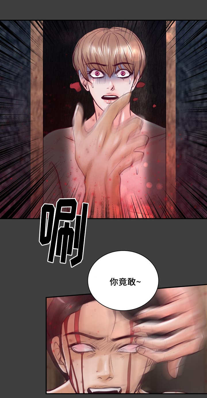 第41章：好讨厌啊5