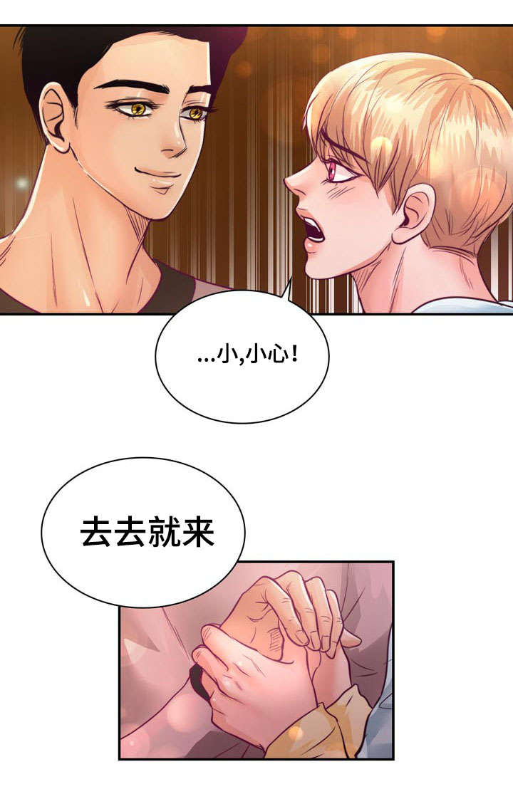 第18章：没有家人34