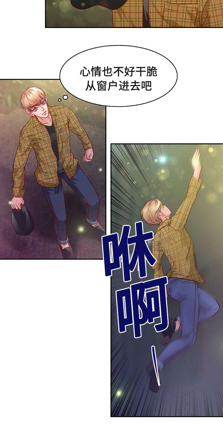 第10章：介绍女朋友24
