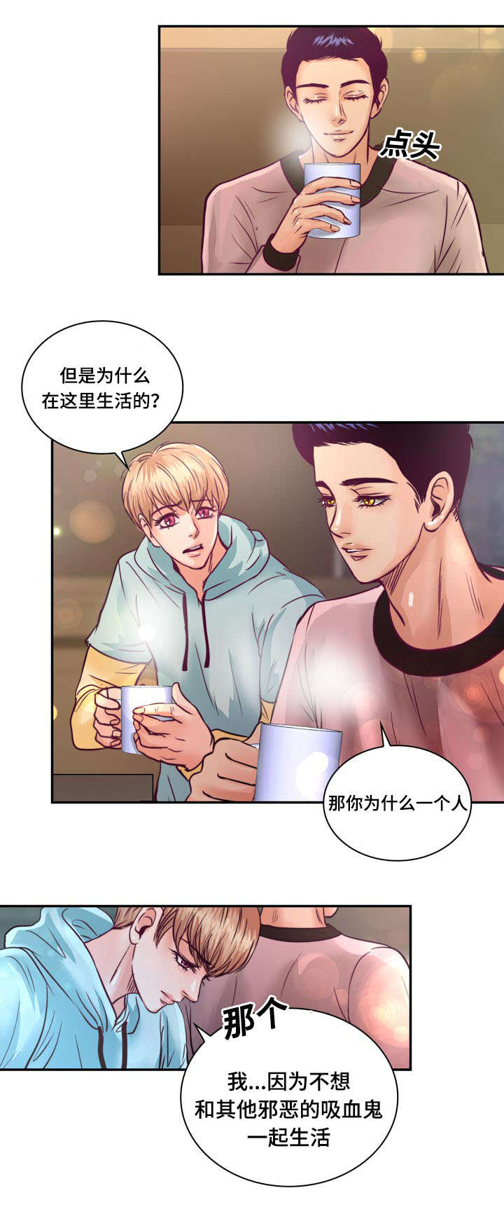第18章：没有家人27
