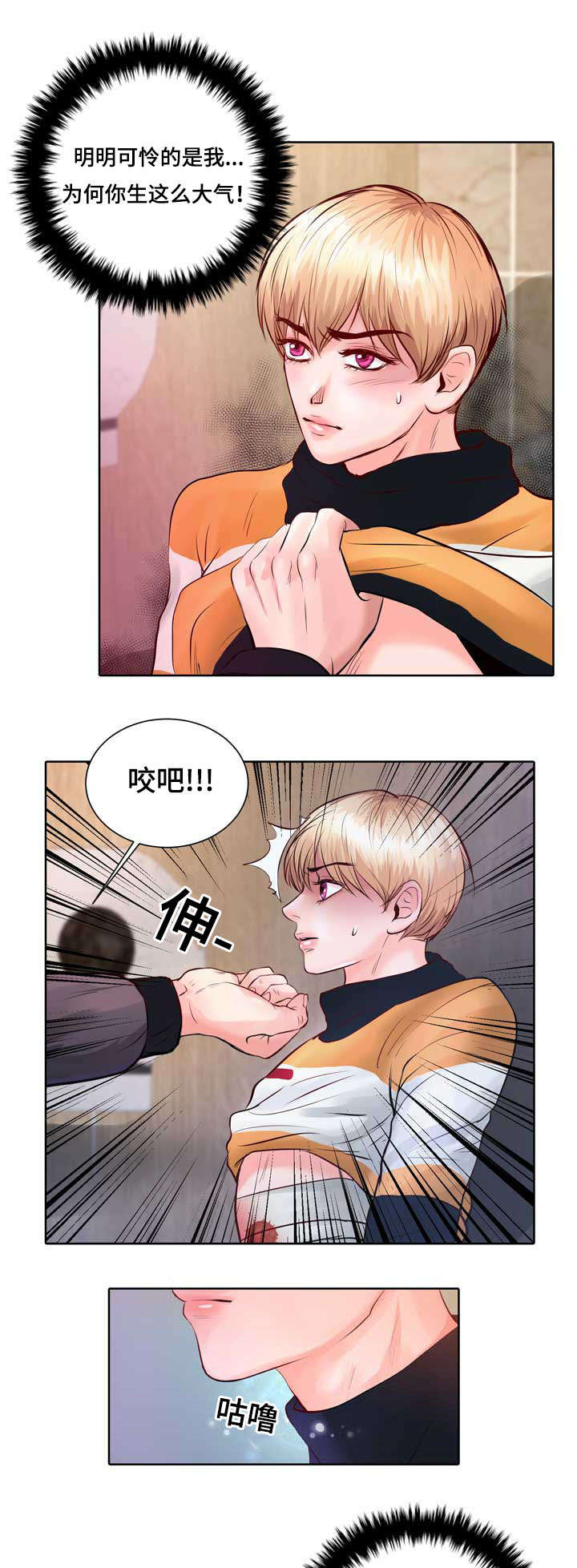 第5章：果然还是猎人18