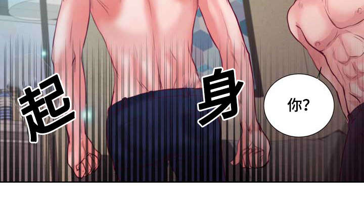 第7章：该死的吸血鬼24