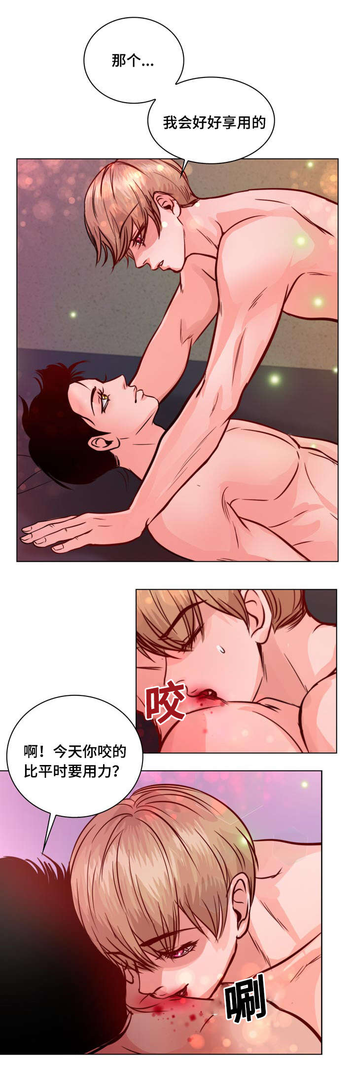 第10章：介绍女朋友32