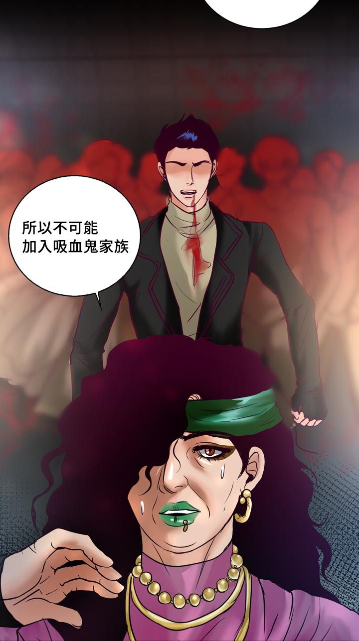 第53章：他想脱离家族31