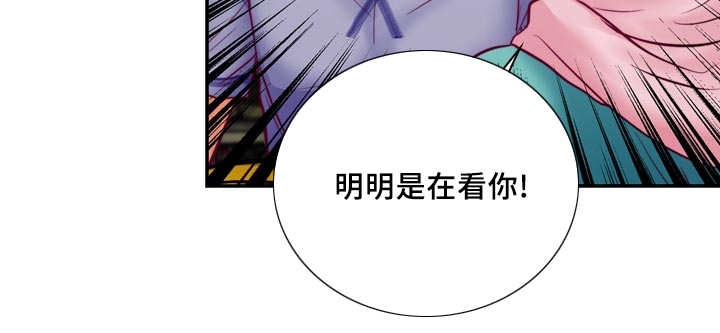第44章：在做好事16