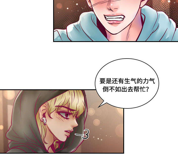 第19章：离开他9