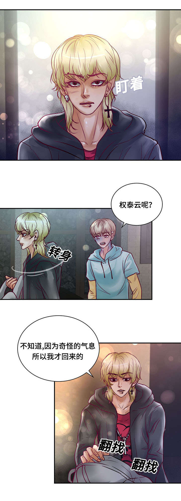 第19章：离开他2