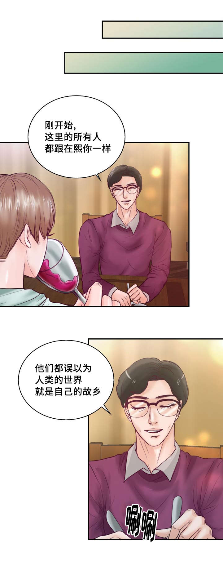 第39章：把你变成我的人16