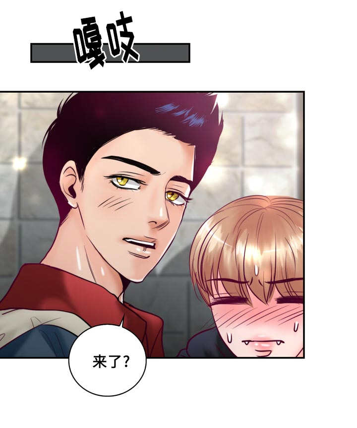 第46章：你在这吗16