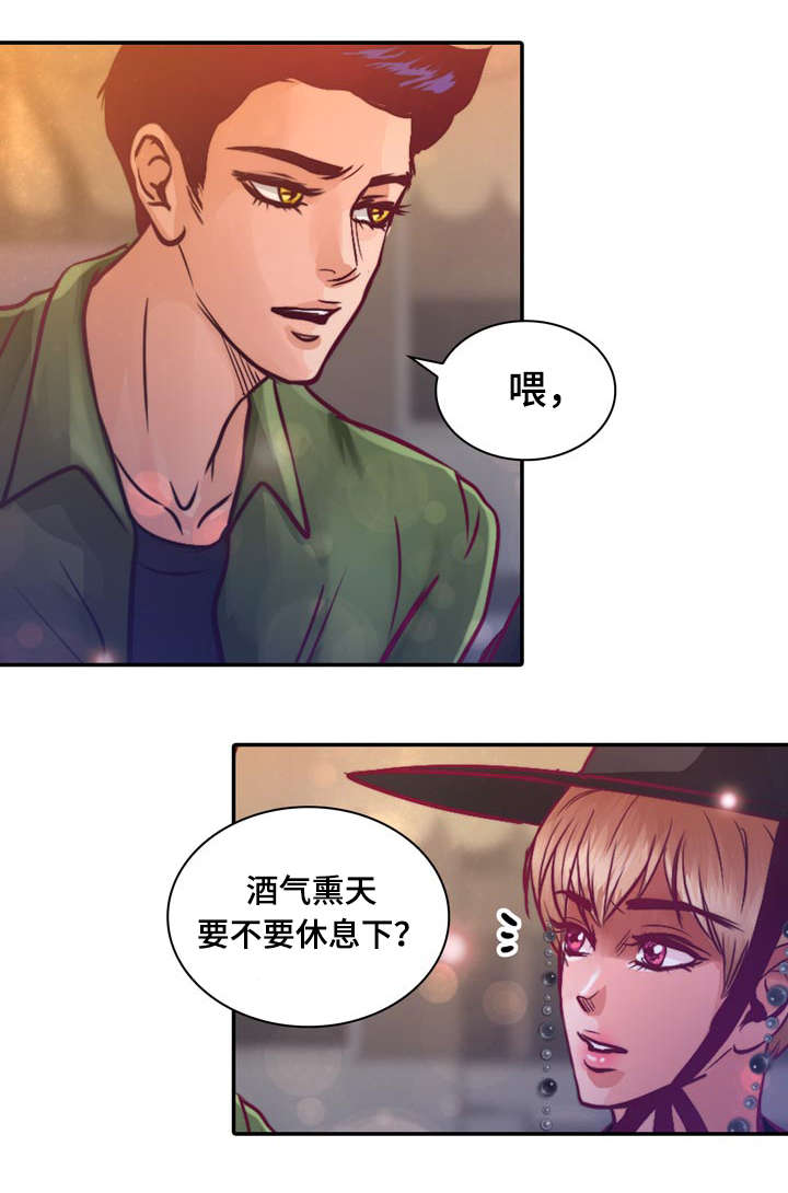 第14章：第一次接吻18