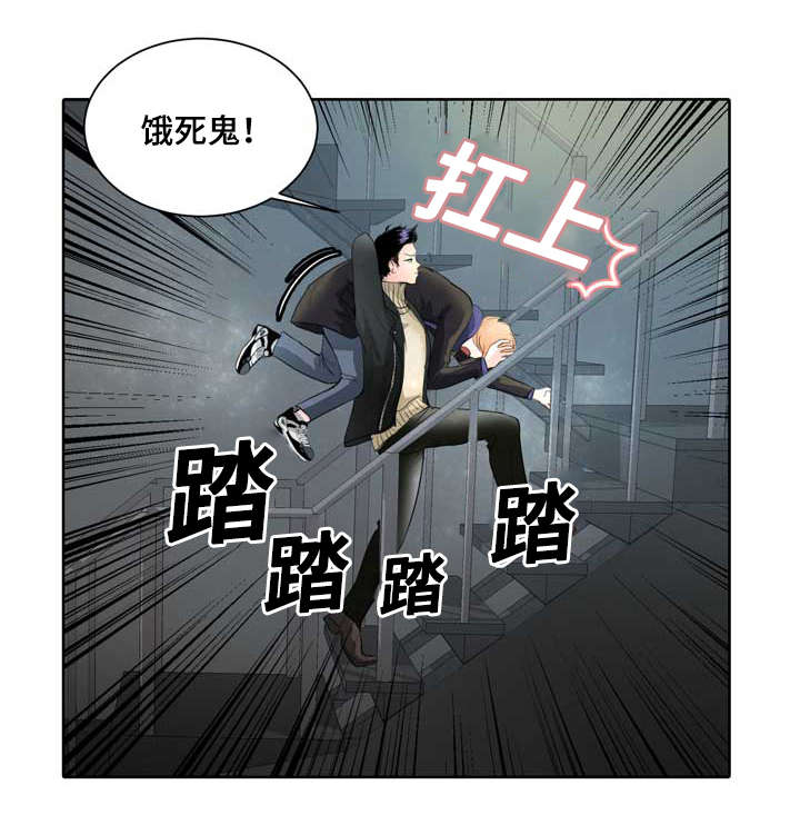第1章：无粮27