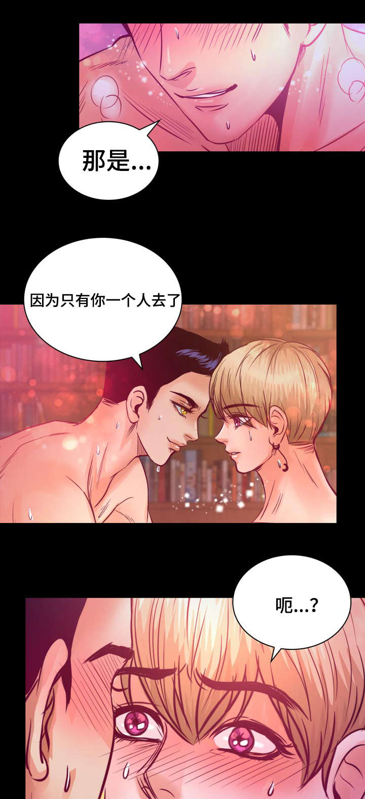 第12章：梦境25