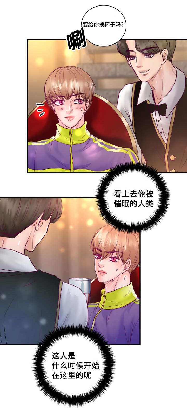 第36章：危险11