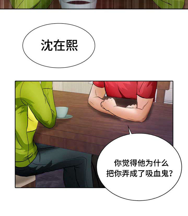 第9章：没谈过恋爱11