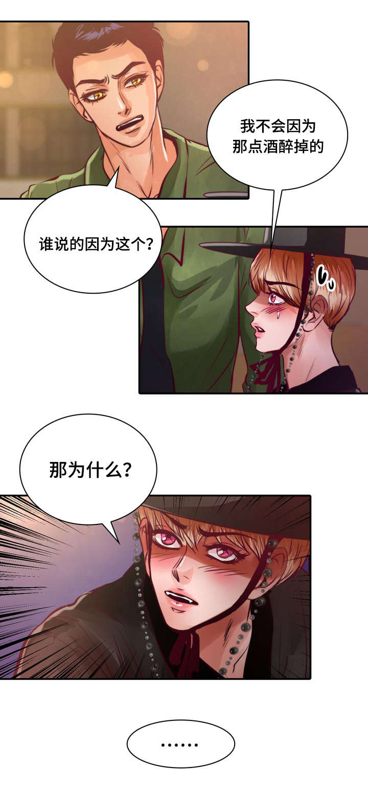 第14章：第一次接吻20
