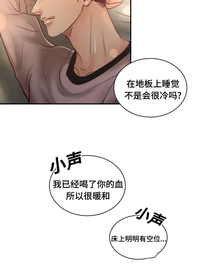 第18章：没有家人3