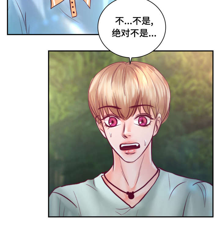 第27章：初恋15