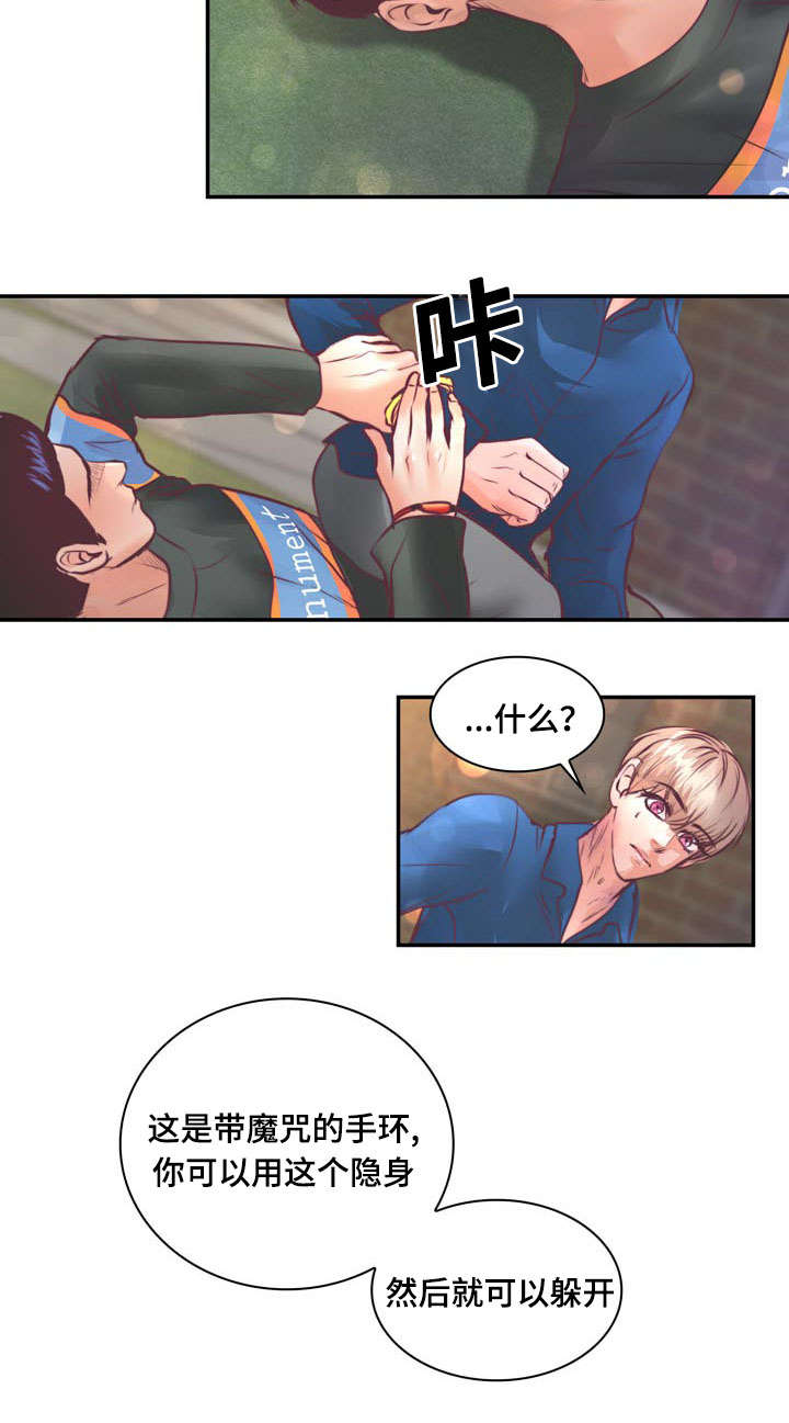 第16章：逃出去7