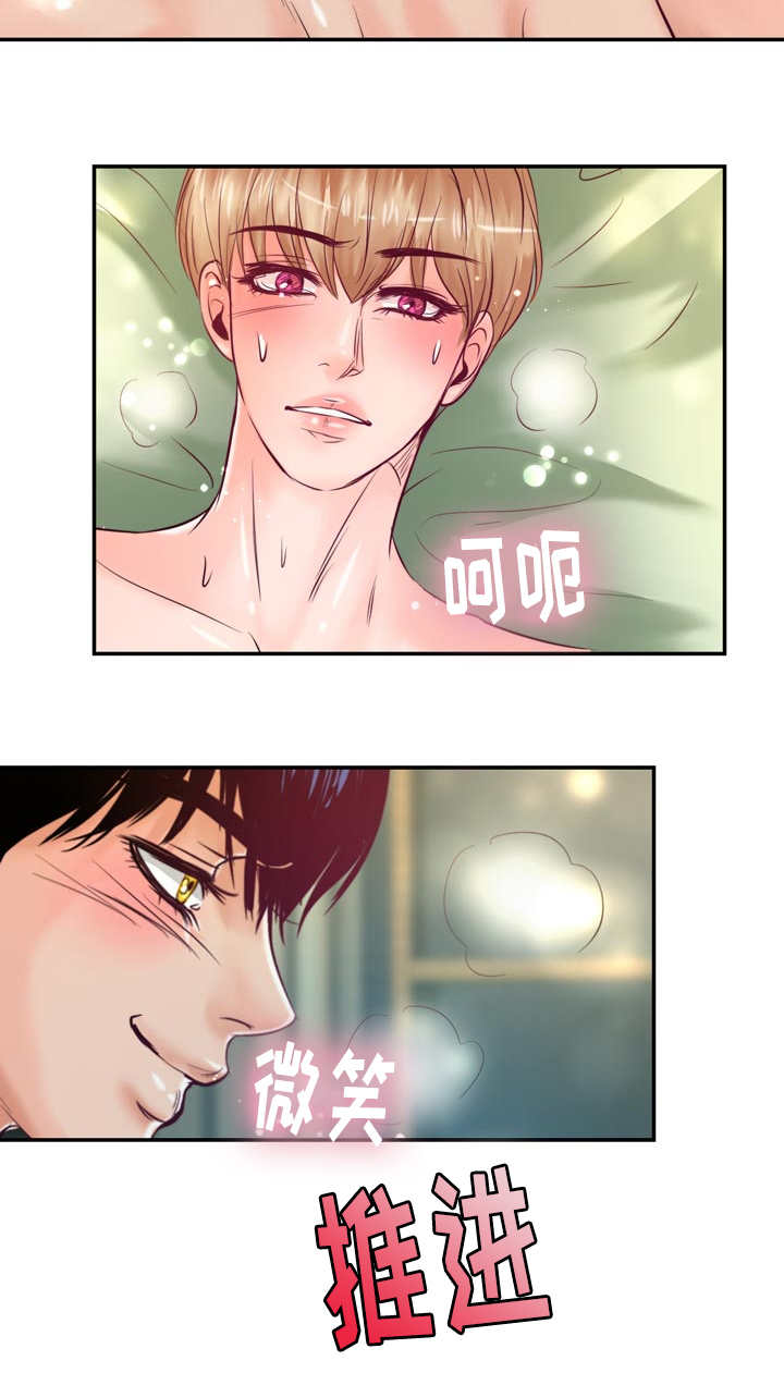 第51章：进入正题14