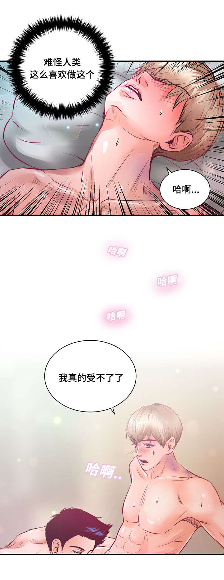 第16章：逃出去27