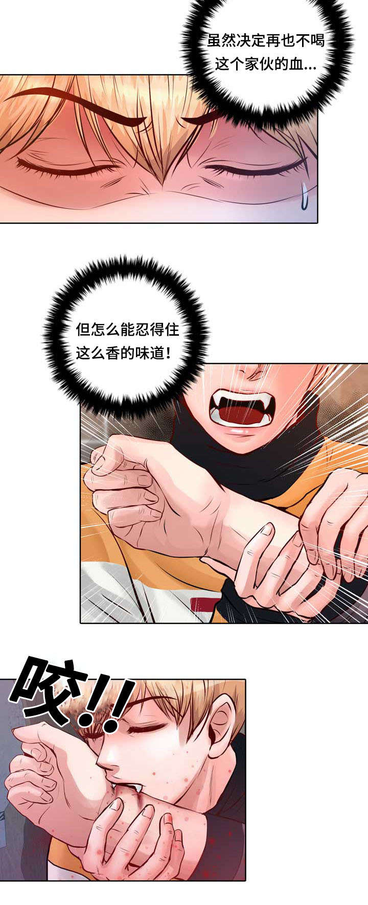 第5章：果然还是猎人19