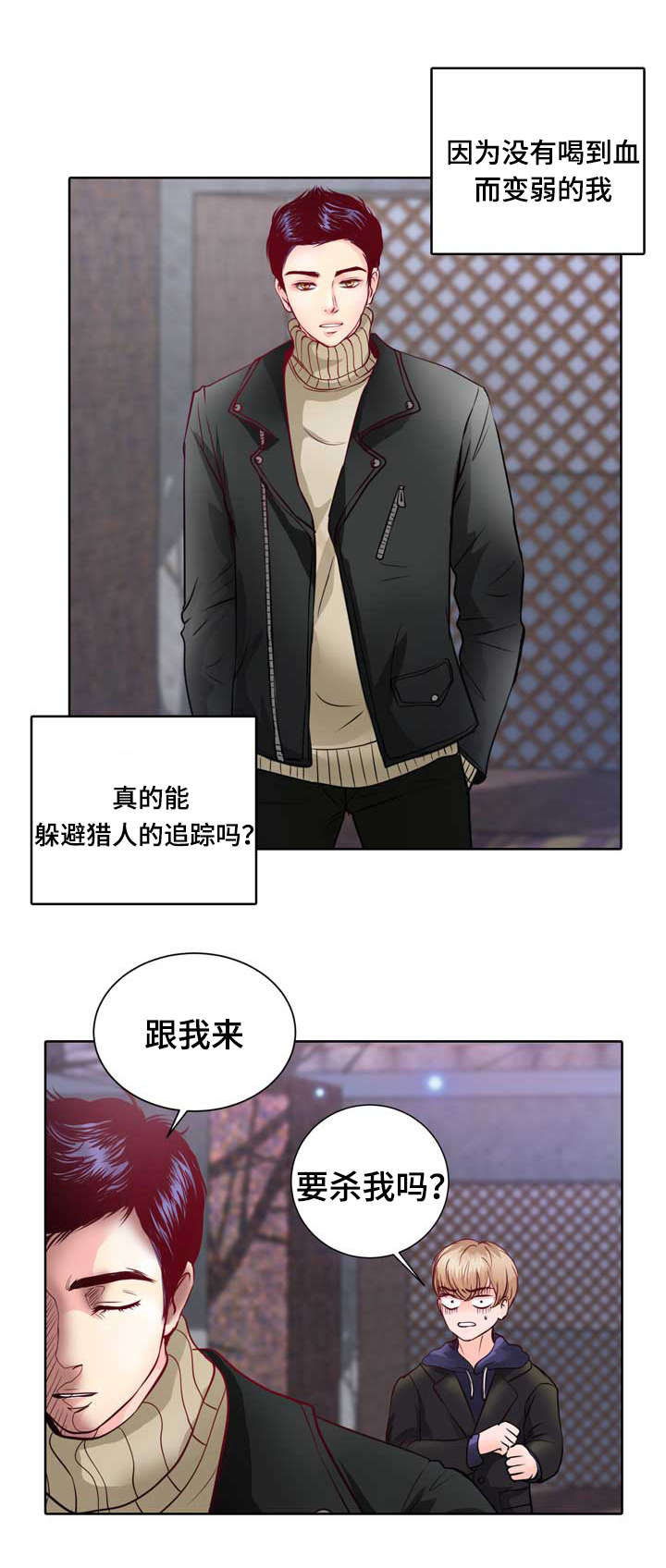 第1章：无粮23