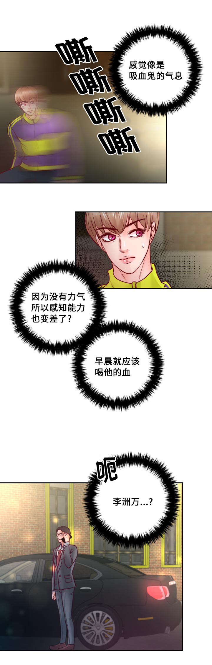第35章：有事要发生16