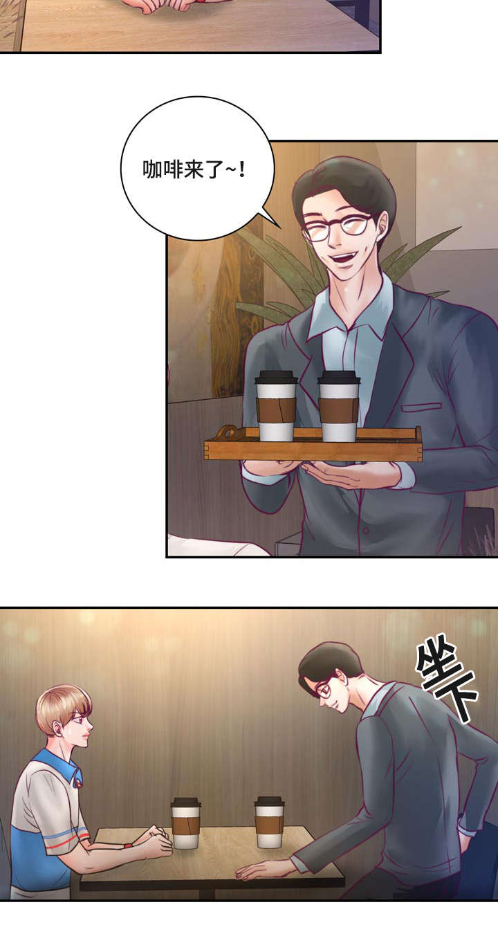 第30章：被吸血鬼咬了13