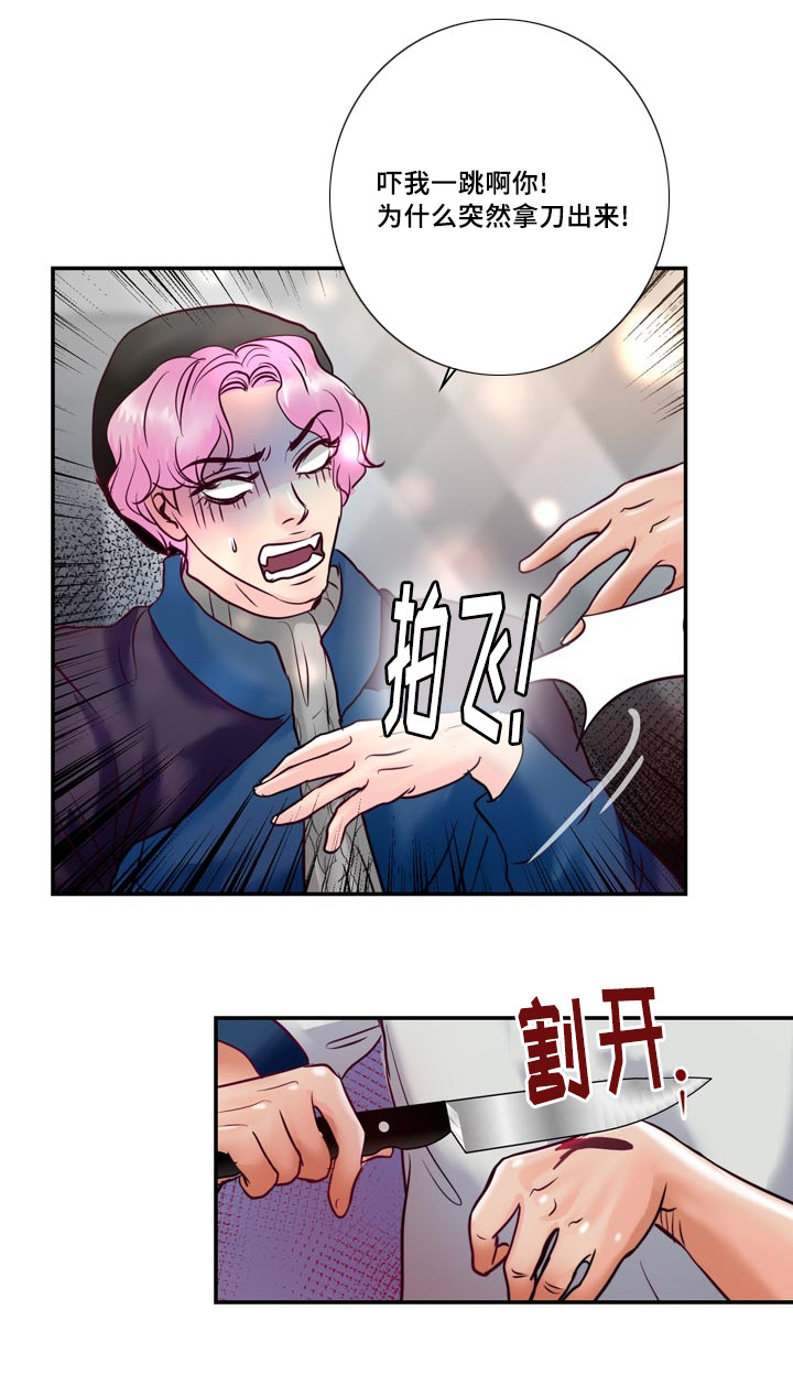第53章：他想脱离家族7