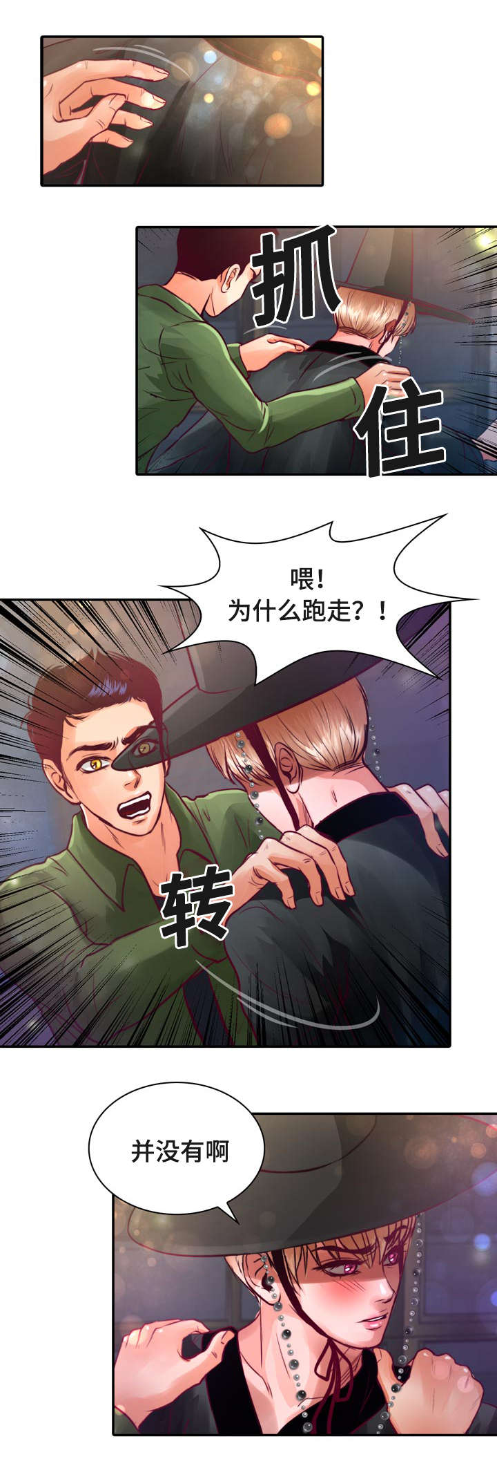 第14章：第一次接吻25