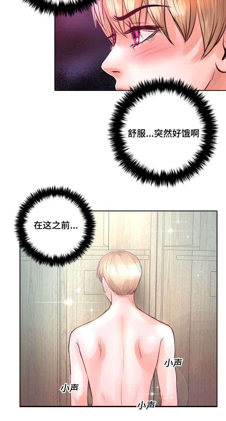 第5章：果然还是猎人26