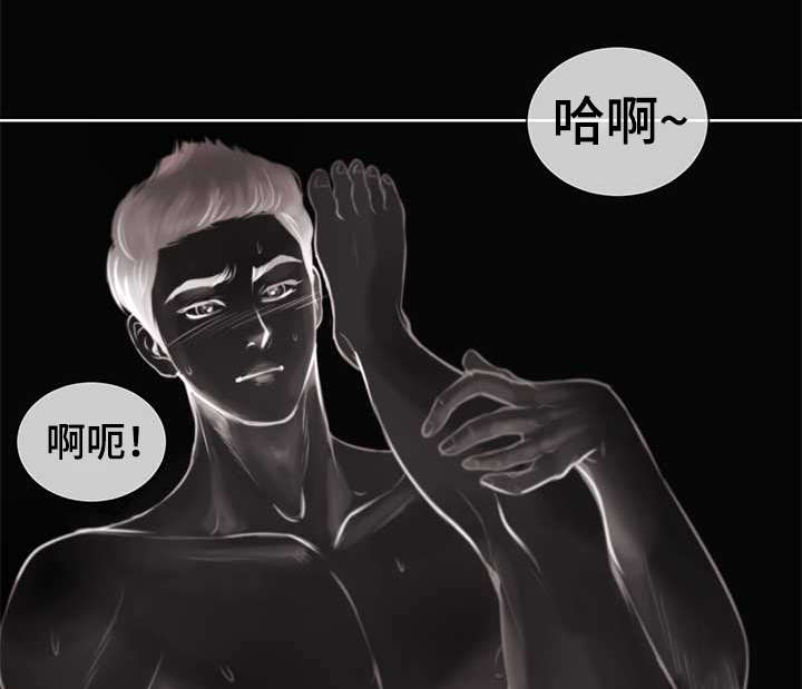 第3章：参加团建8