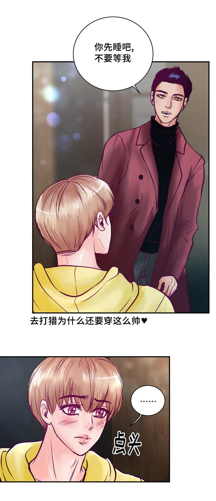 第49章：真是完美11