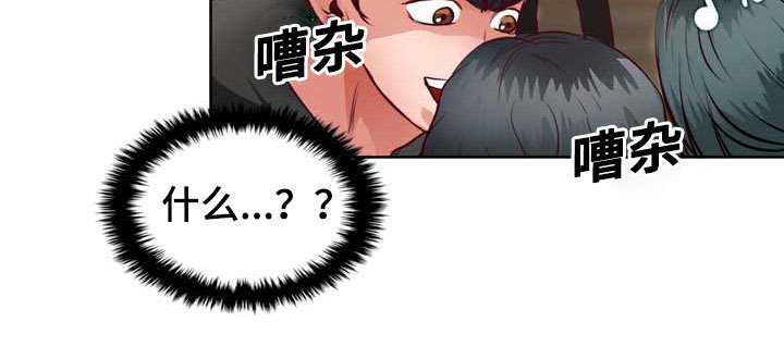 第9章：没谈过恋爱20