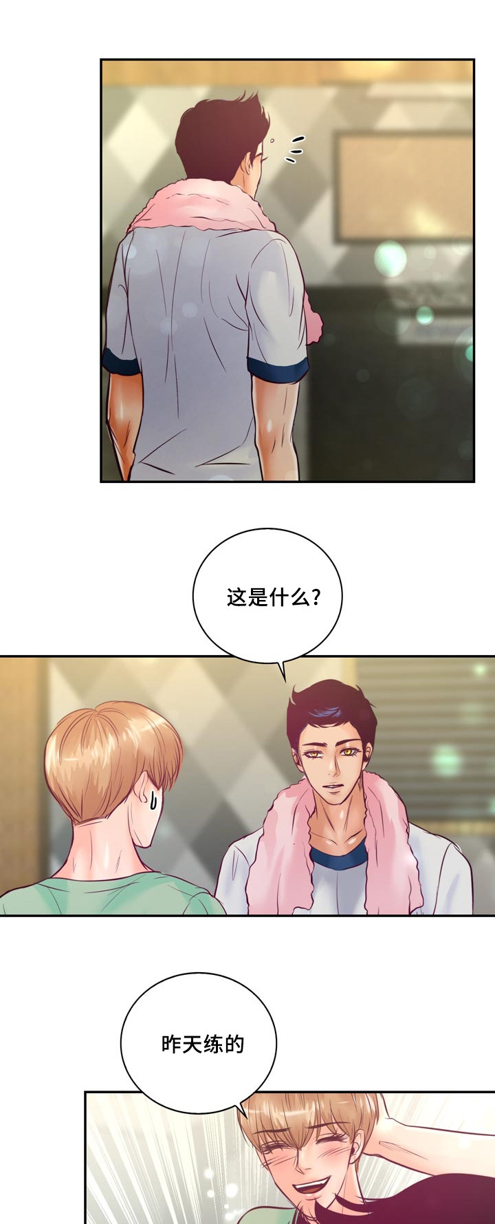 第52章：第一次做饭12