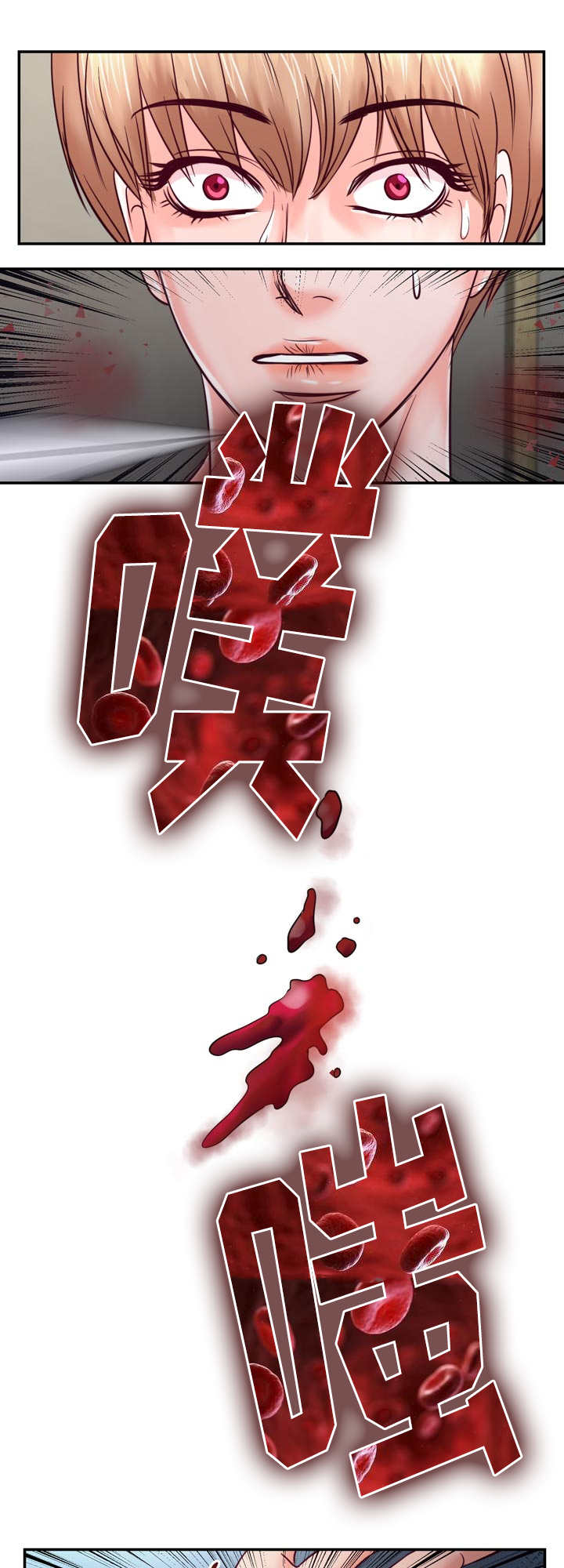 第42章：我更喜欢2