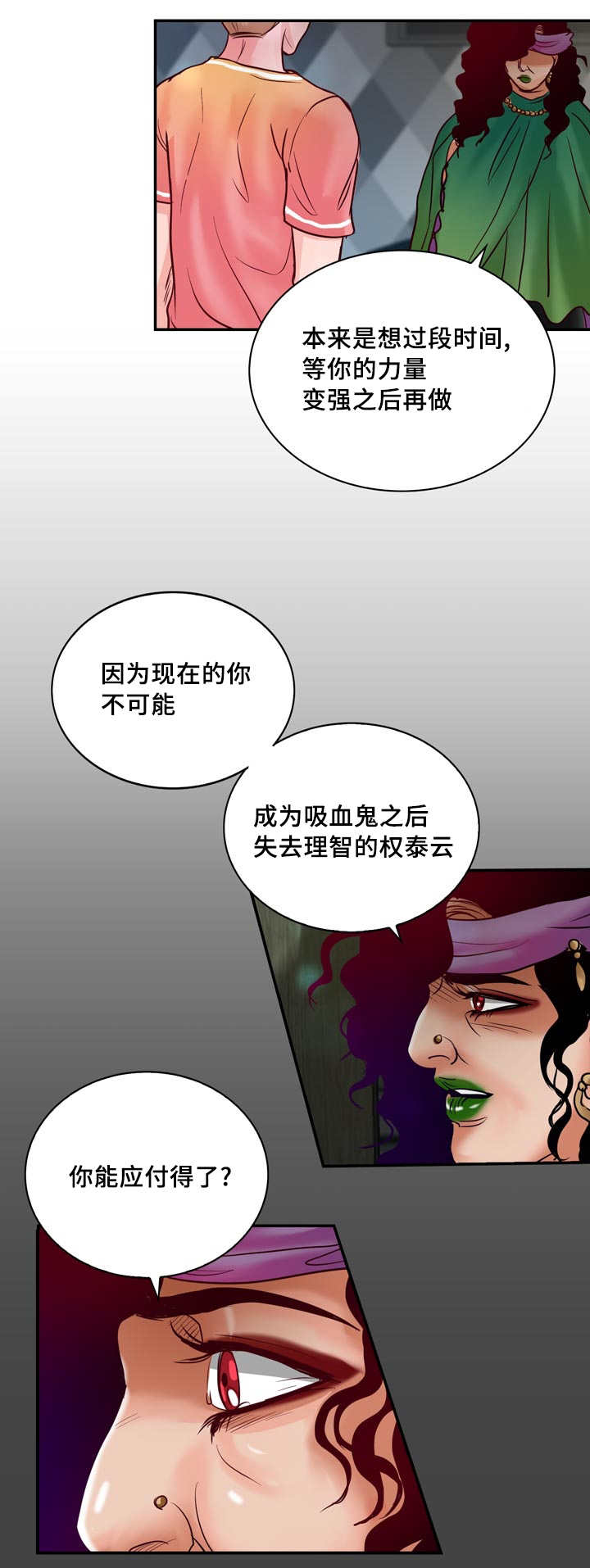 第57章：完结章24