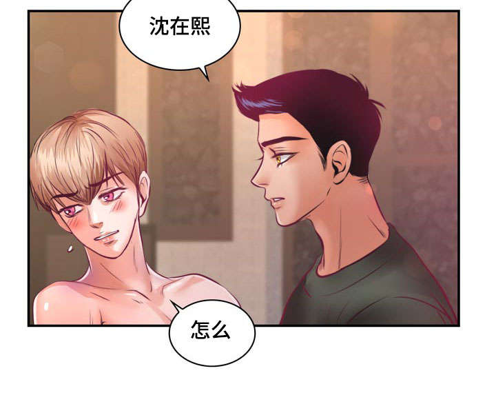 第16章：逃出去17