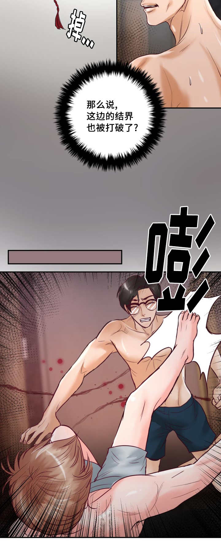 第40章：无法比拟11