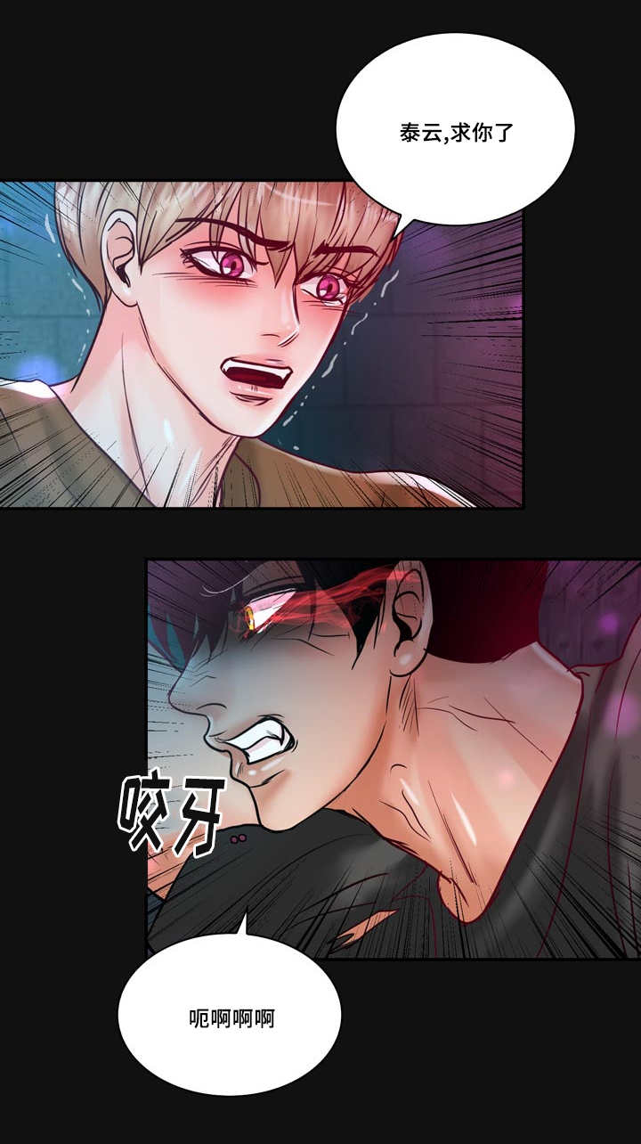 第57章：完结章32